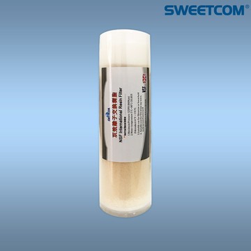 【思維康SWEETCOM】10吋樹脂濾心 英國PUROLITE及瑞典Jacobi雙效離子交換樹脂