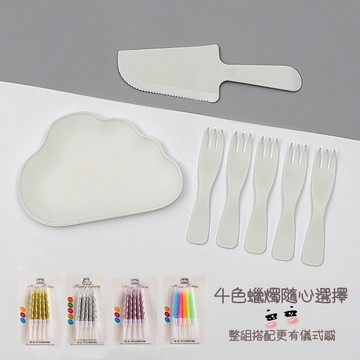 Baby童衣 雲朵盤叉刀組+蠟燭 慶生派對配件 造型生日蛋糕盤叉5入組 一次性雲朵蛋糕餐具 園遊會露營餐盤 11874