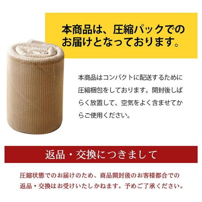 ラグ 滑りにくい 防音 ボリューム 厚い へたりにくい コーデュロイ