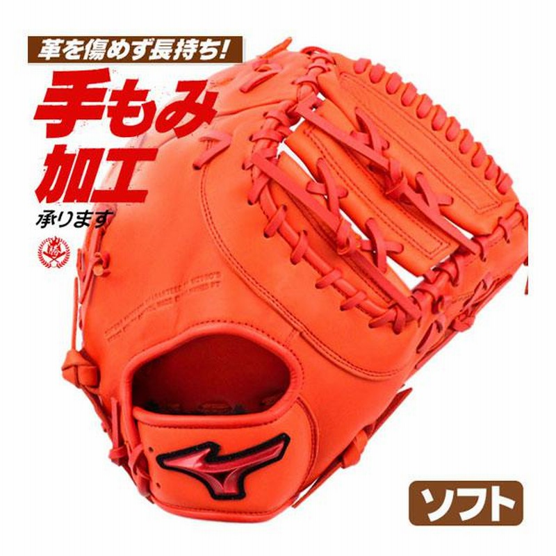 ミズノプロ　軟式　キャッチャーミット 楽天市場】ミズノプロ オーダーグラブ 軟式グローブ 基本モデル