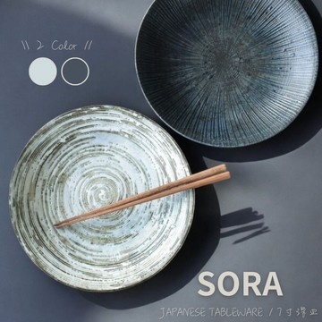 現貨 日本製SORA美濃燒7吋陶瓷深盤 獨特的渦輪十草紋設計 不僅增添視覺美感還象徵著自然的和諧 日本進口