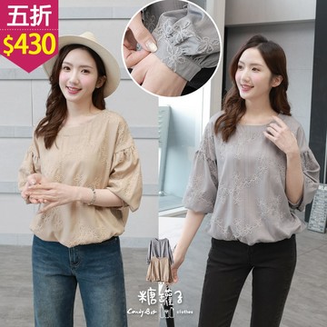 ★五折價$430★糖罐子【E65375】絨勾花下擺抽繩上衣→現貨