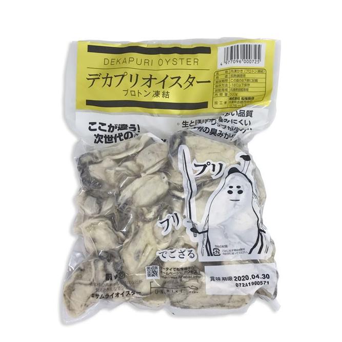 坂越かき　冷凍むき身500g×1 (加熱用) 大粒新鮮冷凍デカプリオイスタ―★