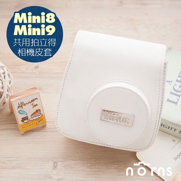 Mini8 Mini9 富士原廠銀標皮套- 白色 - Norns 相機包 附背帶 另售水晶殼