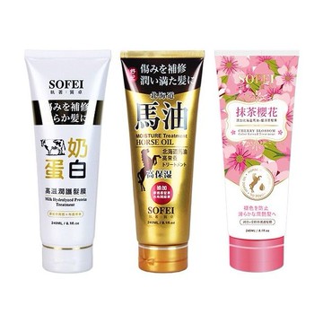 SOFEI 舒妃~牛奶蛋白高滋潤／馬油強效保濕／抹茶櫻花固色 護髮膜(240ml) 款式可選