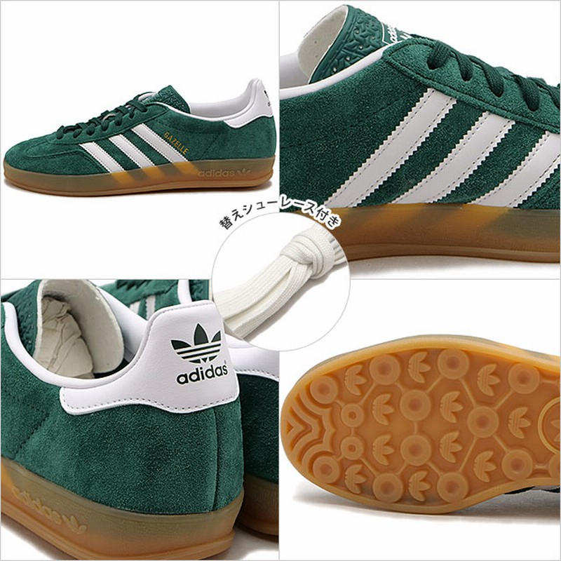 アディダスオリジナルス adidas Originals スニーカー ガゼル