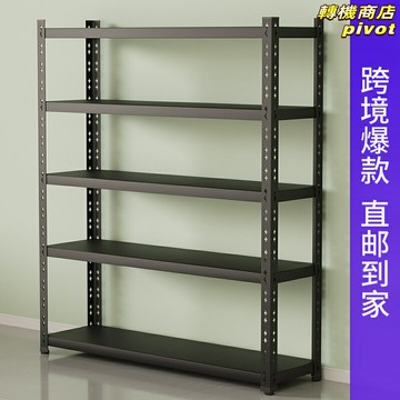 【十字孔速裝】貨架置物架 儲物架 貨架 置物架 收納架 儲物櫃 鋼製多層 家用商用 客廳倉庫儲物