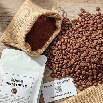 【現貨】半磅精品咖啡豆 | 手沖咖啡 HOFFE 13年自家烘焙 SGS合格