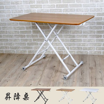 餐桌 升降桌 工作桌 日式茶几桌 水曲流木色 MIT台灣製 【5011-1NA】Tasteful 特斯屋