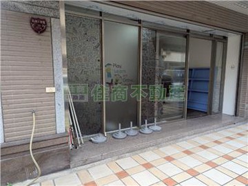 住商-TOP內湖店義學國小旁稀有店面｜新北市泰山區仁愛路