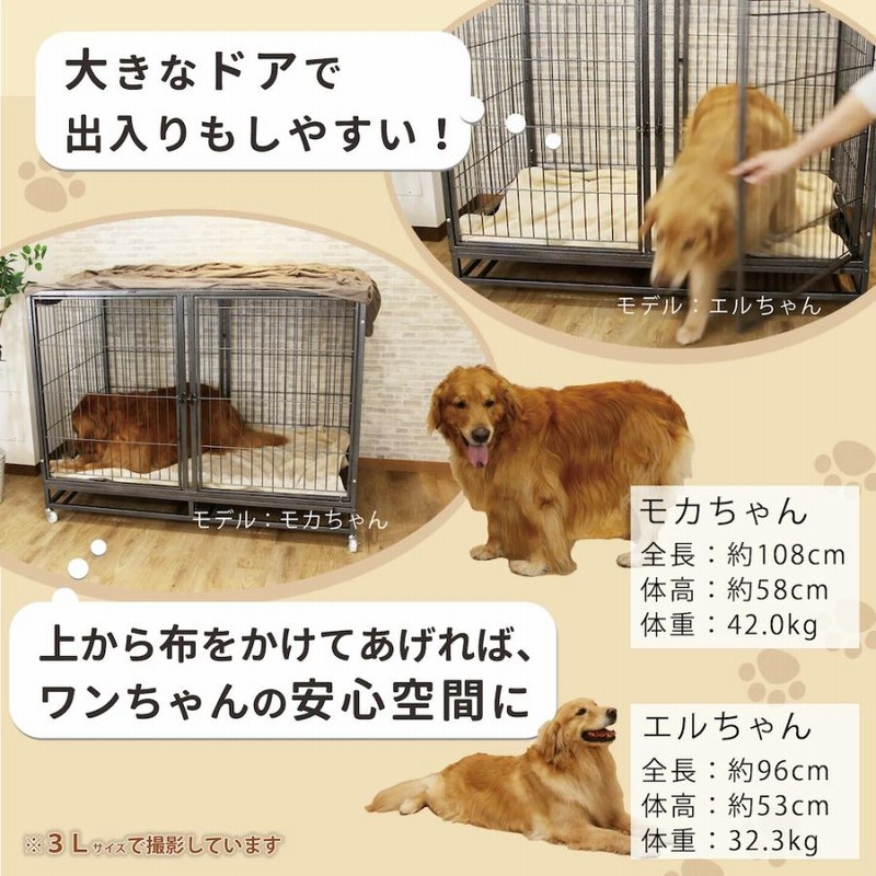 【新品】大型犬 ケージ 犬 ゲージ キャスター 屋根 トイレトレー 屋内 中型犬 新品】大型犬 ケージ 犬 ゲージ キャスター 屋根 トイレトレー