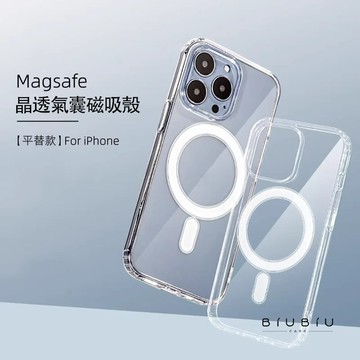 頂級抗黃磁吸防摔iPhone 16 15 14 13 12 11 Pro Max手機殼簡約透明磁吸XR XS 7P