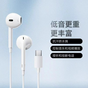 有線耳機 電腦遊戲重低音 適用于蘋果有線耳機即插即用蘋果lighting耳機有線耳機 157代15代