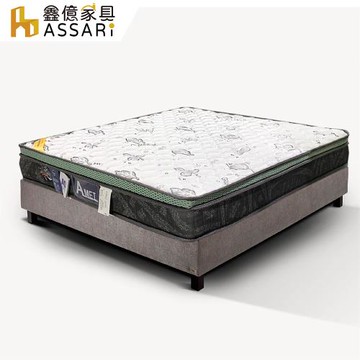 【ASSARI】樹夜乳膠石墨烯3D透氣硬式三線彈簧床墊-雙大6尺