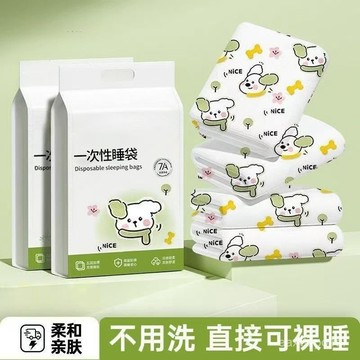 臺灣出貨⚡旅行一次性睡袋一體式酒店雙人加厚便攜式隔臟免洗可裸睡獨立包裝 BEWL