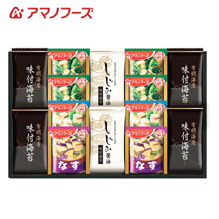 アマノフリーズドライみそ汁＆有明海産味付海苔セット SE3-403-5 内祝 快気祝い 結婚祝い