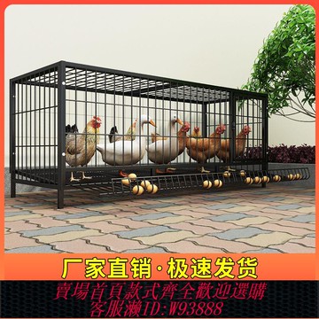 {最低價 公司貨}雞籠子家用大號鐵籠加粗大號養殖籠折疊鴨籠鵝籠狗籠自動滾蛋雞籠