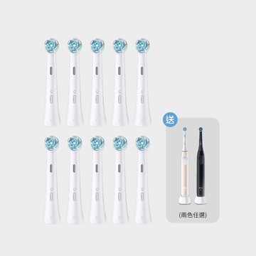 【送 iO2 電動牙刷】Oral-B iO微震清潔刷頭10入