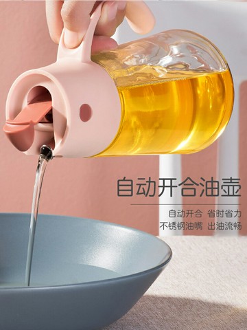 日式油壺油瓶家用廚房防漏油罐醬油醋調料瓶自動開合玻璃油壸醋壺