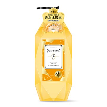 [家速配]Farcent香水胺基酸沐浴露-同名花語
