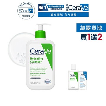 CeraVe適樂膚 輕柔保濕潔膚露 473ml 單入超值組 凝露質地 官方旗艦店