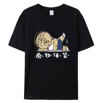 廢物體質 黑 / T恤 T-SHIRT 夏季短袖 男女上衣 大尺碼