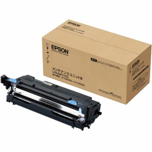 エプソン(EPSON) LPA4MTU5B メンテナンスユニットB