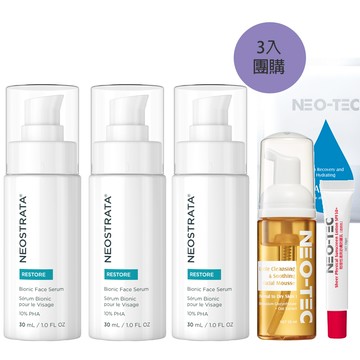 (3入團購組)NeoStrata 芯絲翠 乳糖酸全效凍齡精華30ml