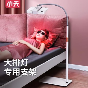 小天大排燈支架床上落地支架子懶人伸縮床頭專用燈架落地支架批發