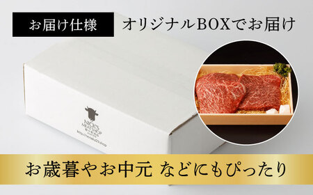 程よい霜降り！ モモ ステーキ 600g (150g×4枚) 長崎和牛 A4〜A5ランク[VF64] 牛肉 和牛 モモステーキ 和牛 ステーキ 牛肉 和牛 赤身 霜降りステーキ ブランド牛 ステーキ 小分け