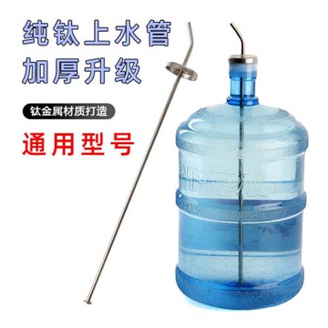 茶臺純鈦茶具桶裝水上水管茶吧機茶盤電茶壺自動加重沉頭吸水茶爐