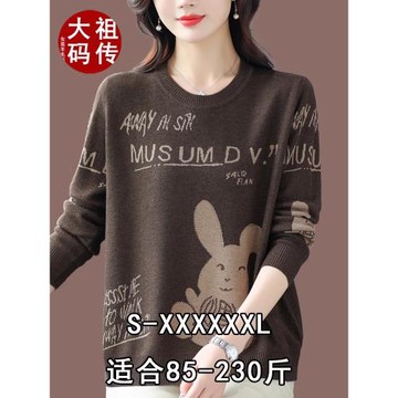 胖MM大碼時尚羊毛衫200斤寬松毛衣女士春秋裝薄款羊絨衫加肥加大