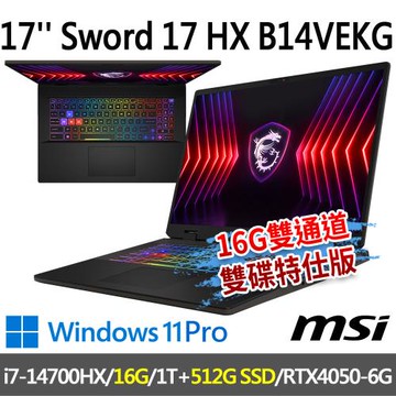 msi Sword 17 HX B14VEKG-283TW(i7-14700HX/16G/1T+5120G/-16G雙通道/512G雙碟特仕版)