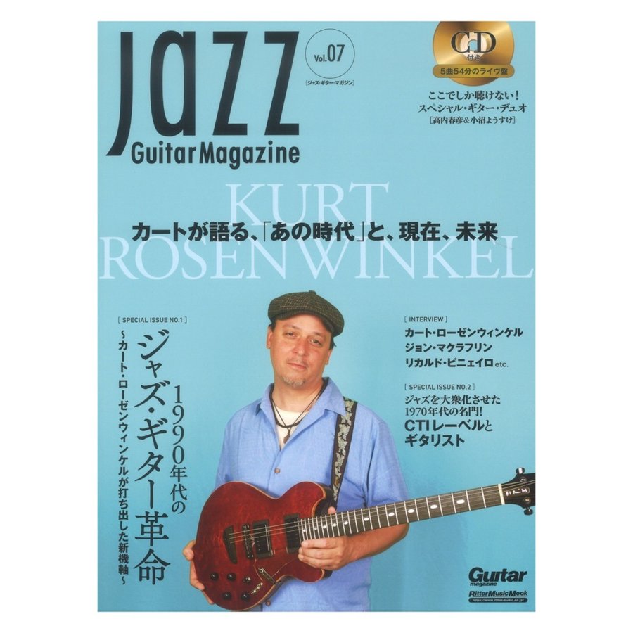 LINEショッピング　Magazine　Guitar　Jazz　Vol.7