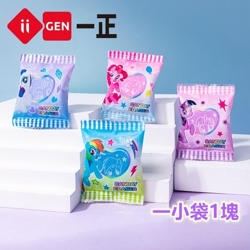 文具 iigen一正文具 小馬寶莉形象糖果橡皮擦YZ3507 兒童卡通造型愛心橡皮擦 兒童獎勵禮物