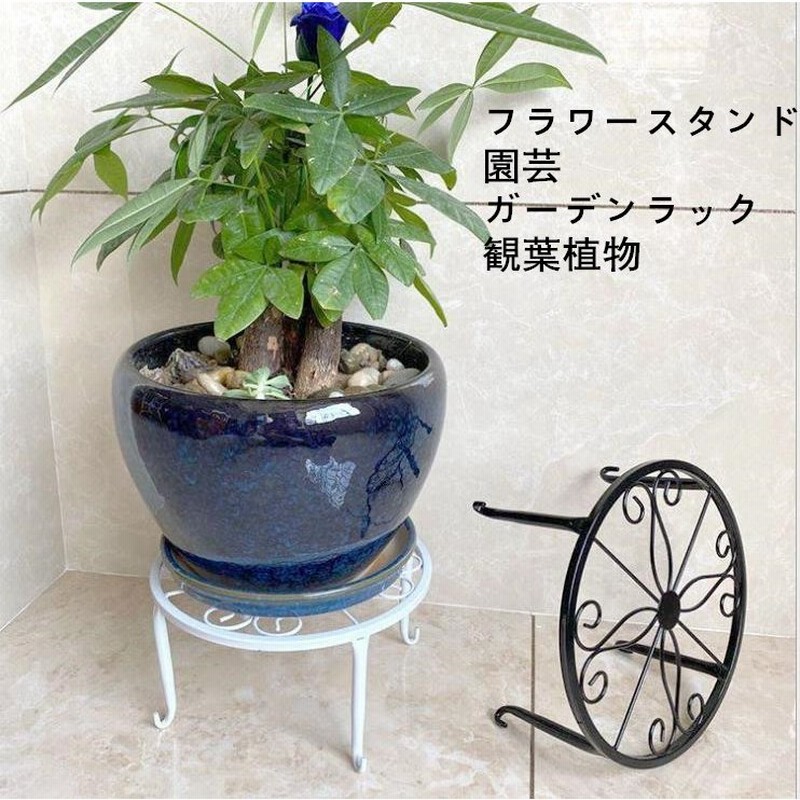 Dulton ダルトン セラミック ポット 12 植木鉢 鉢 鉢植え 陶器鉢 イエロー グリーン ブルー レッド セラミック 陶器 おしゃれ シンプル 小さい 小さめ 丸 ラウンド 底穴付き ソーサー一体型 室内用 屋外用 ガーデン用 ガーデニング用 プリズム 1個セラミックフラワー