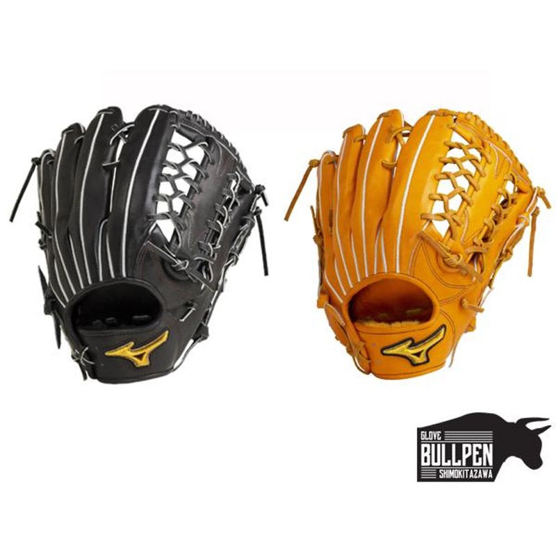 MizunoPro 硬式グローブ 外野手用 収納袋付き ミズノ MIZUNO 専用グラブ袋付き ミズノプロ 硬式用グラブ 外野手用