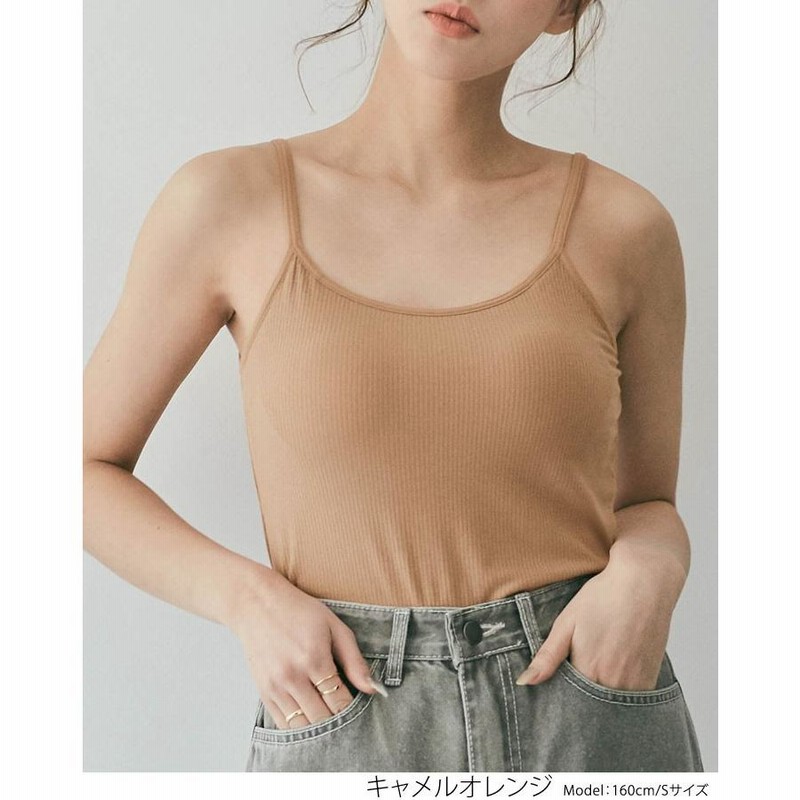 セールSALE％OFF イレギュラーネックカップ付きキャミ