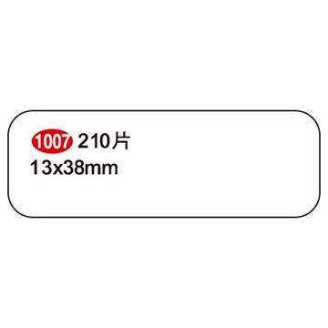 【文具通】13*38mm超粘標籤256片A1007 ASA1007
