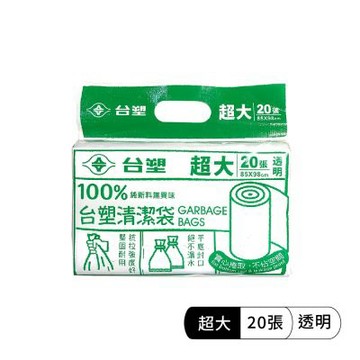 台塑3入清潔袋-超大-85*98cm (20張/包)白