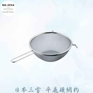日本三雪平底硬網杓 平底硬網杓 不鏽鋼濾茶器 濾網 濾湯杓 麵杓 麵撈 撈網 過濾網 濾網器 硬網杓 網杓 濾茶器