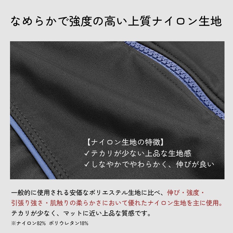 フィットネス水着 レディース 半袖 長袖 セパレート セット 着痩せ