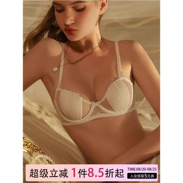 大胸顯小聚攏文胸防下垂薄款透氣軟鋼圈調整型法式性感內衣女套裝