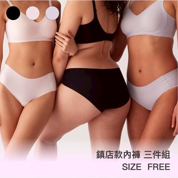 三件組【鎮店款】 24HRS無感支撐內褲【鎮店款 內褲包款三件組】無痕內褲 內褲  女內褲 三角褲
