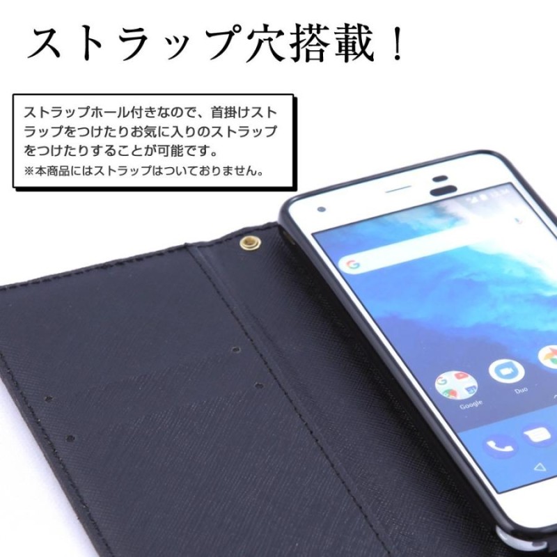 かんたんスマホ2 ケース 手帳型 BASIO4 ケース スマホケース かんたん