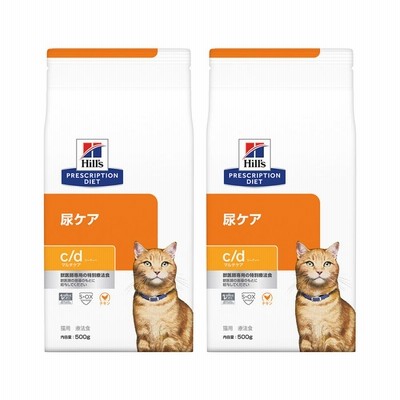 ヒルズ　プリスクリプション　ダイエット　猫用　ｃ／ｄ　マルチケア　５００ｇ×２袋　特別療法食　ドライフード