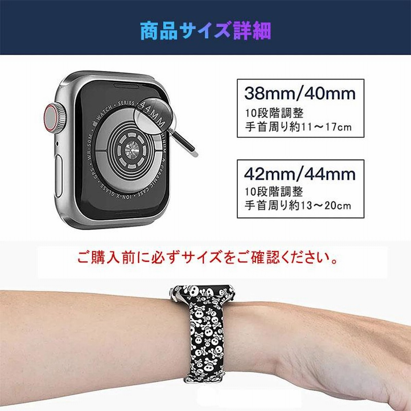 Apple Watch 7 アップルウォッチ カバー バンド セット アニマル
