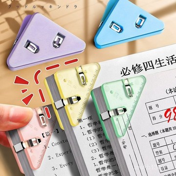 🧸台灣現貨🧸三角邊夾 邊角夾 文件夾 邊角夾 文件邊角夾 文件收納夾 票據夾 燕尾夾 三角文件夾 文具 長尾夾0715
