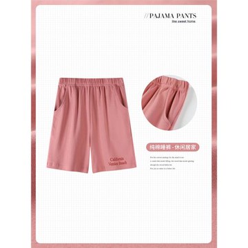 女士睡褲夏季五分短褲純棉薄款加大碼全棉居家褲大褲衩寬松家居褲