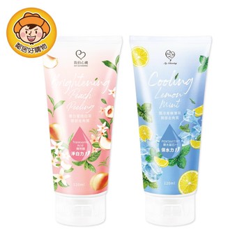 【我的心機】臉部去角質120ml - (嫩白蜜桃白茶/酷涼青檸薄荷)